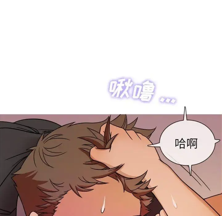 胜基的秘密基地 - 第5话 - page 102