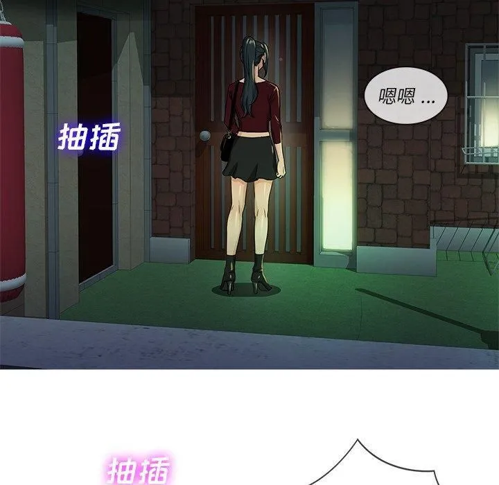 胜基的秘密基地 - 第19话 - page 5