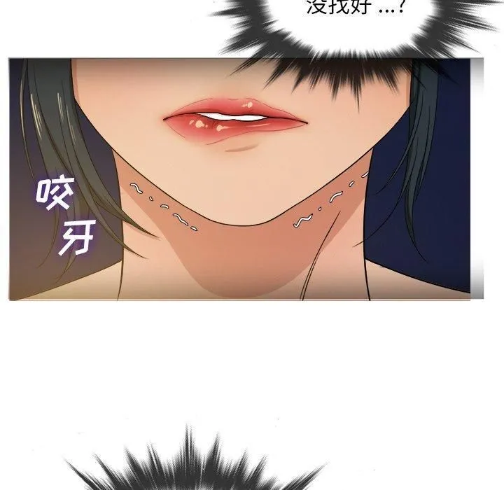 胜基的秘密基地 - 第19话 - page 9