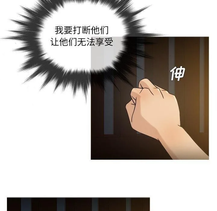 胜基的秘密基地 - 第19话 - page 10