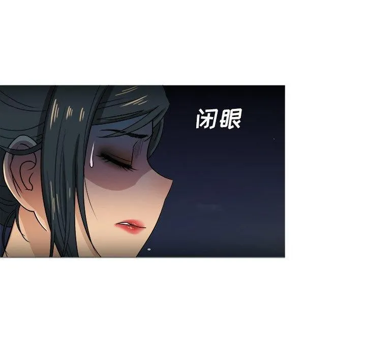 胜基的秘密基地 - 第19话 - page 12