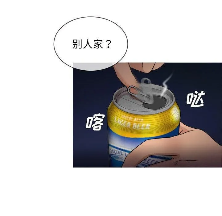胜基的秘密基地 - 第19话 - page 21