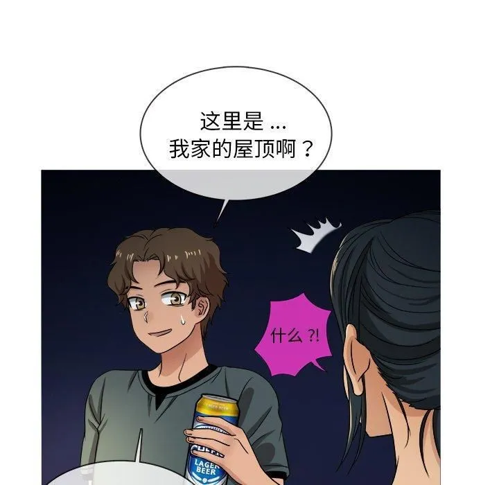胜基的秘密基地 - 第19话 - page 22