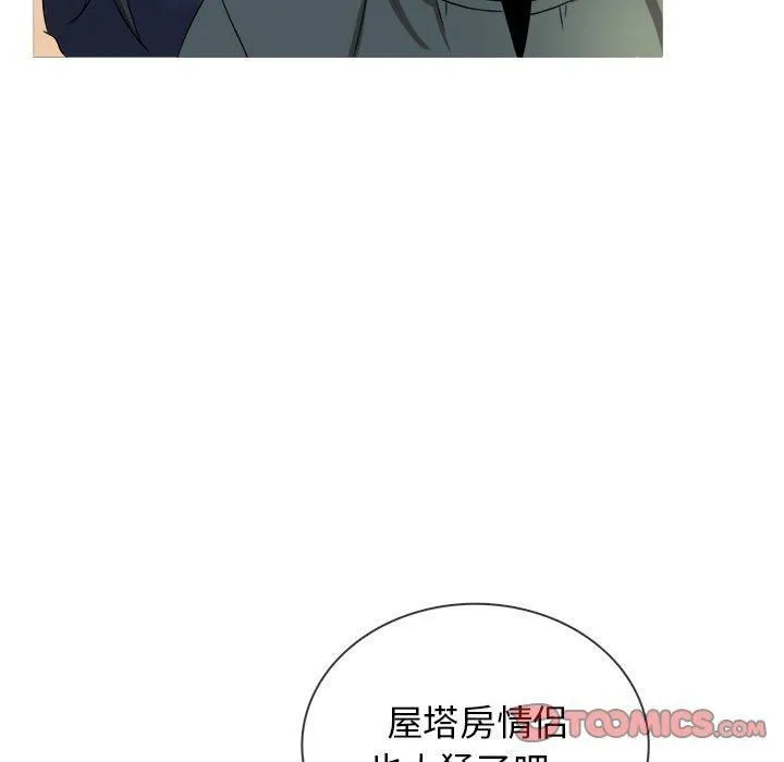 胜基的秘密基地 - 第19话 - page 26