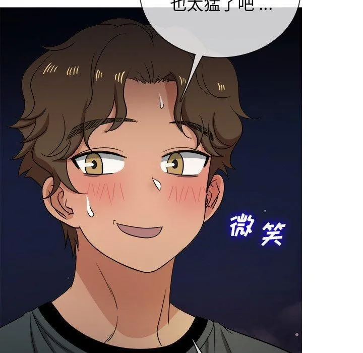 胜基的秘密基地 - 第19话 - page 27