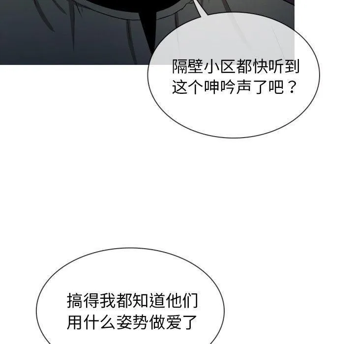 胜基的秘密基地 - 第19话 - page 28
