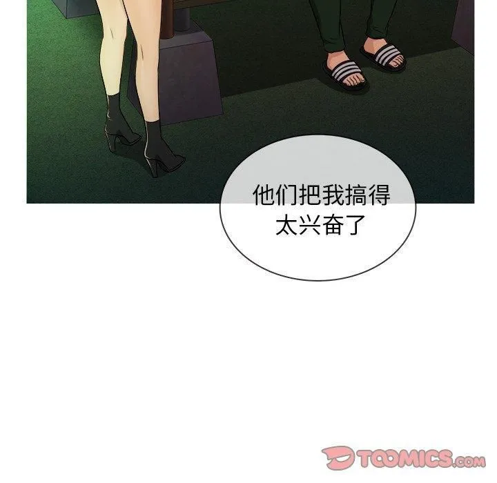胜基的秘密基地 - 第19话 - page 32