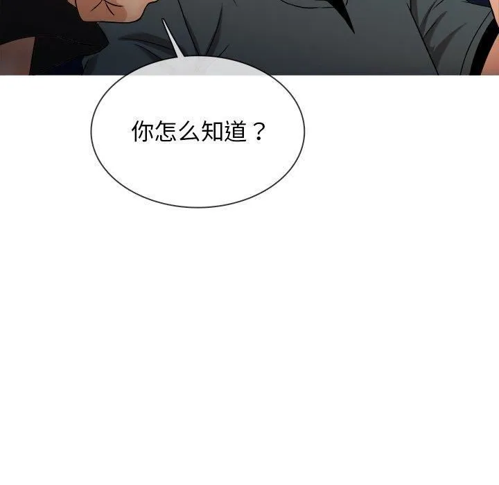 胜基的秘密基地 - 第19话 - page 34