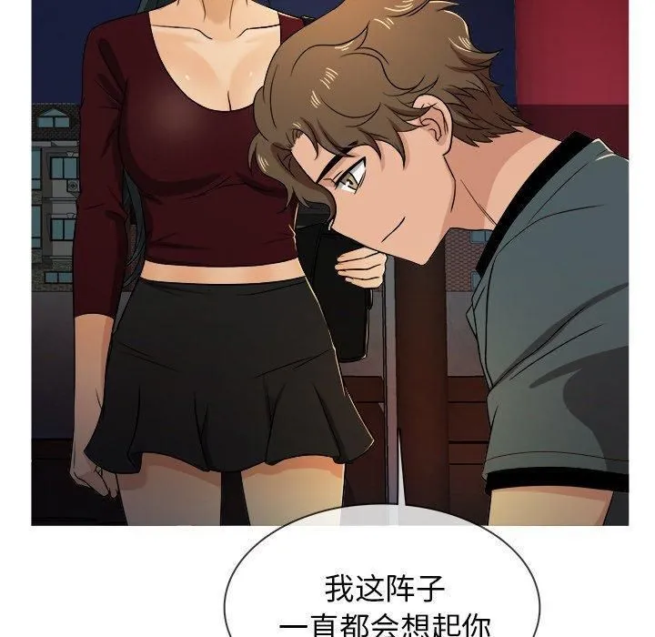 胜基的秘密基地 - 第19话 - page 40