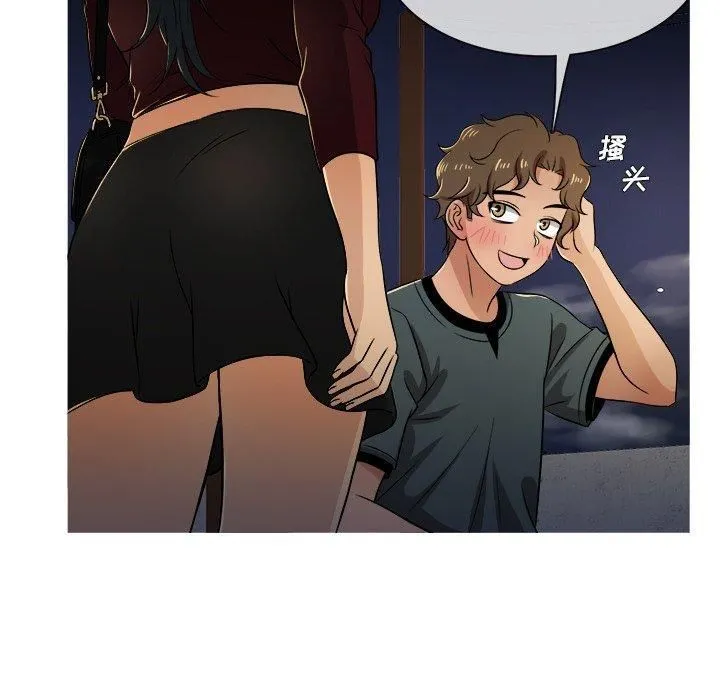 胜基的秘密基地 - 第19话 - page 43