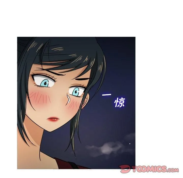 胜基的秘密基地 - 第19话 - page 44