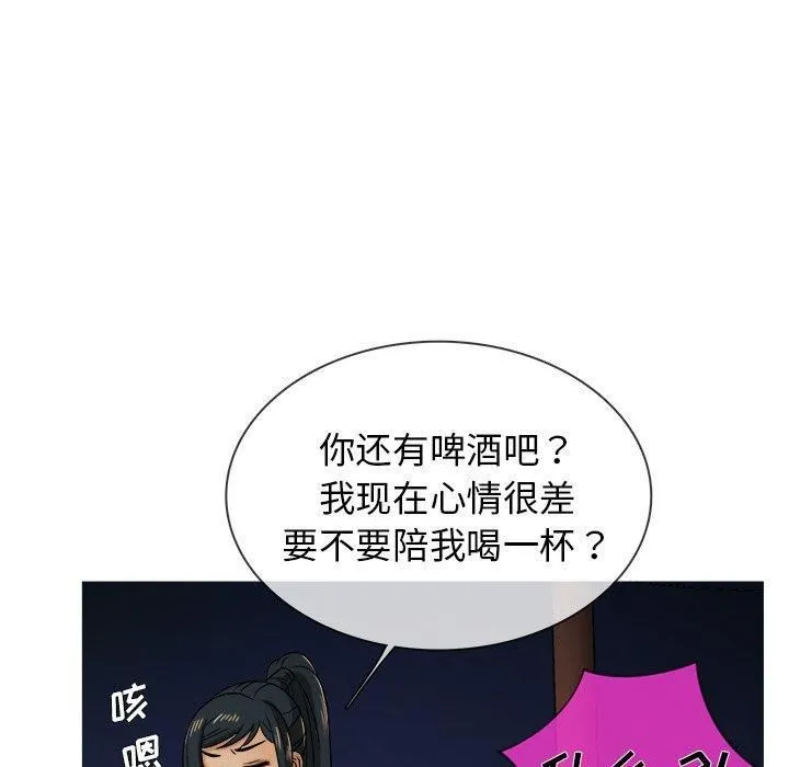 胜基的秘密基地 - 第19话 - page 45