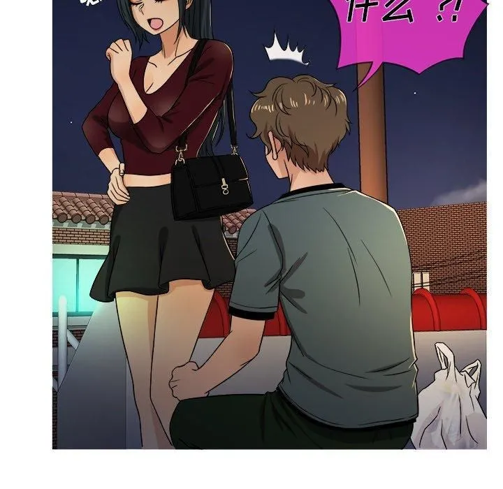 胜基的秘密基地 - 第19话 - page 46