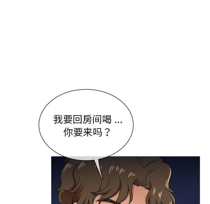 胜基的秘密基地 - 第19话 - page 47