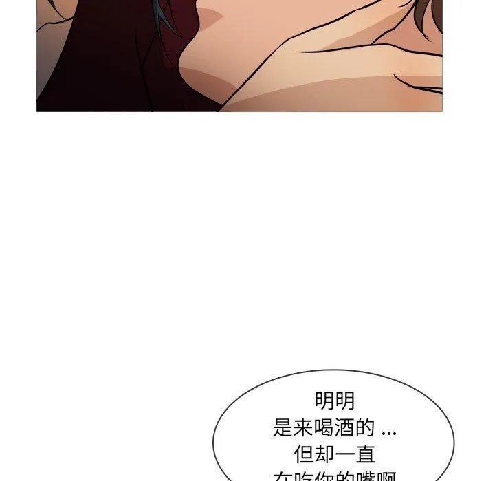 胜基的秘密基地 - 第19话 - page 54