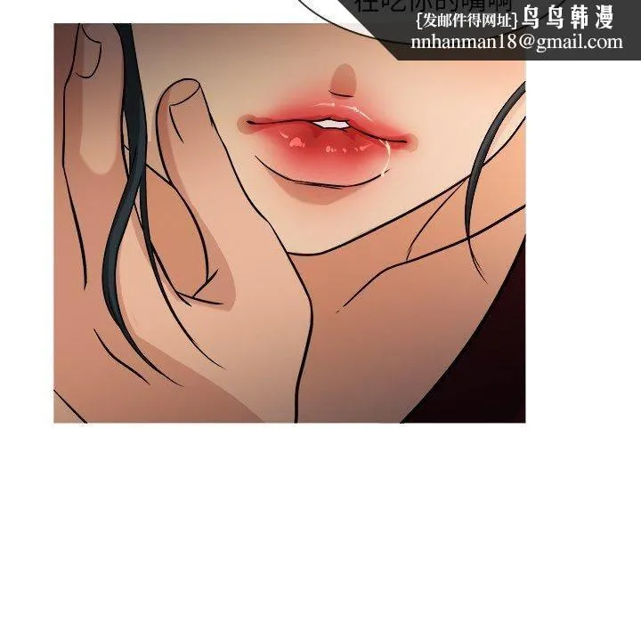 胜基的秘密基地 - 第19话 - page 55