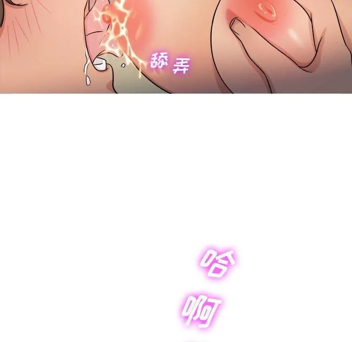 胜基的秘密基地 - 第19话 - page 67