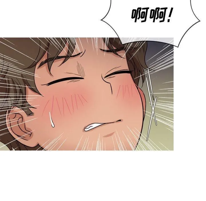 胜基的秘密基地 - 第19话 - page 73