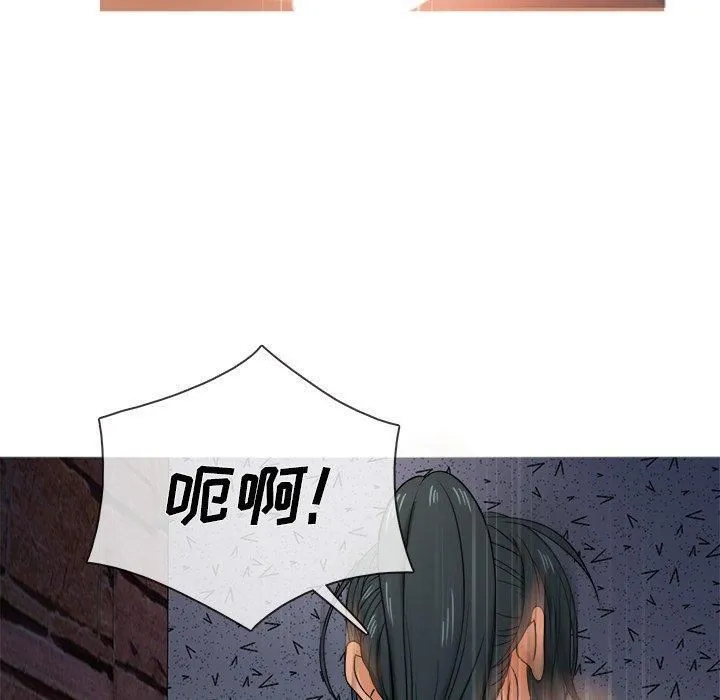 胜基的秘密基地 - 第19话 - page 87