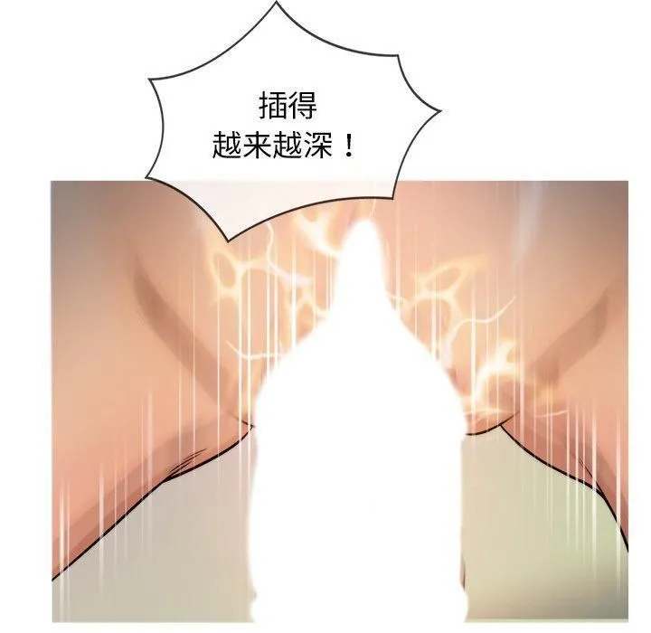胜基的秘密基地 - 第19话 - page 94