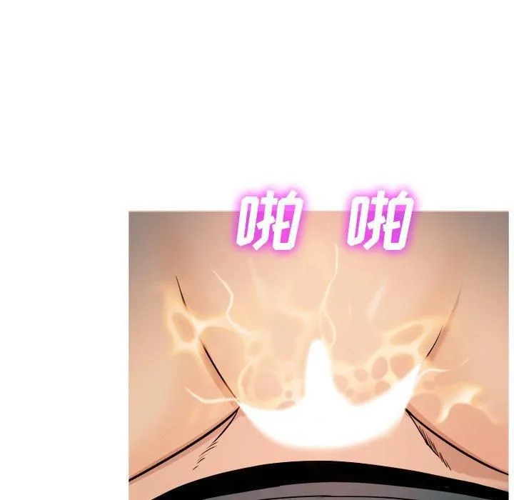 胜基的秘密基地 - 第19话 - page 95