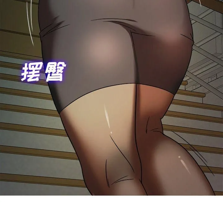 胜基的秘密基地 - 第6话 - page 13