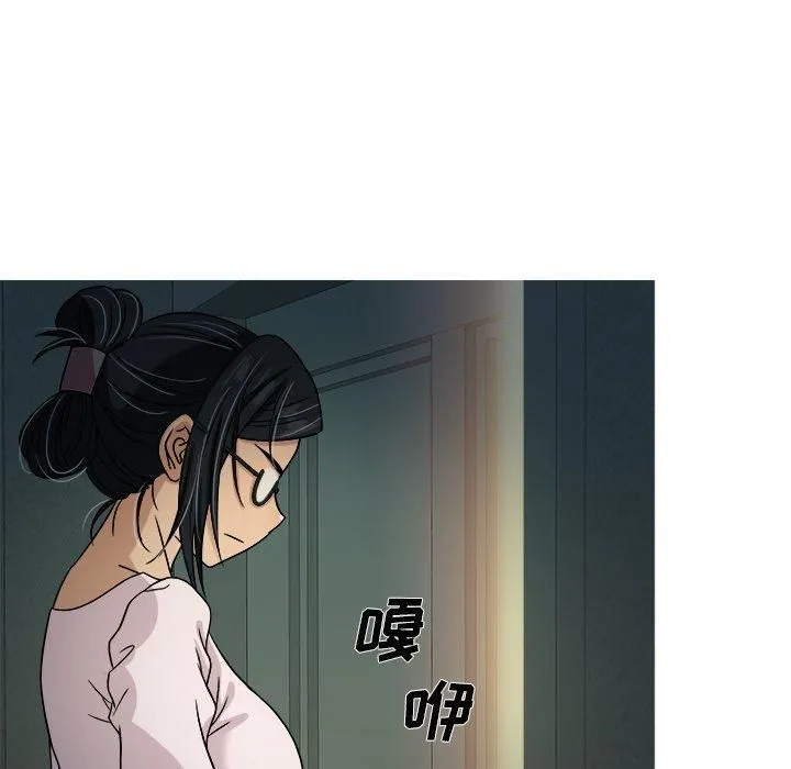 胜基的秘密基地 - 第6话 - page 40