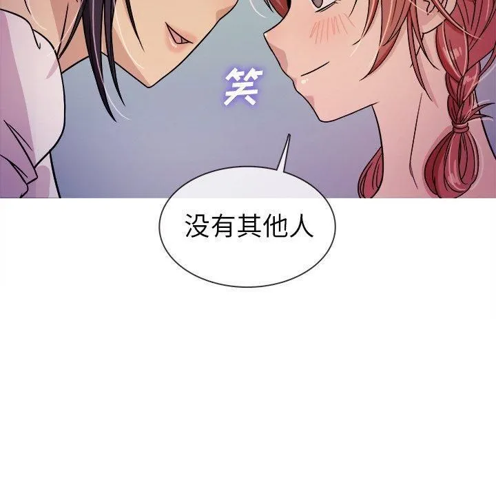 胜基的秘密基地 - 第6话 - page 59