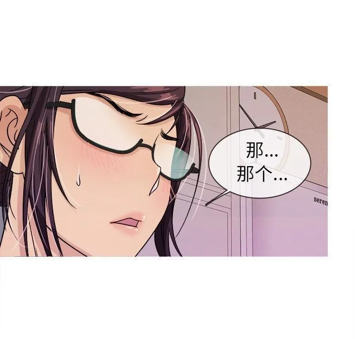 胜基的秘密基地 - 第6话 - page 68