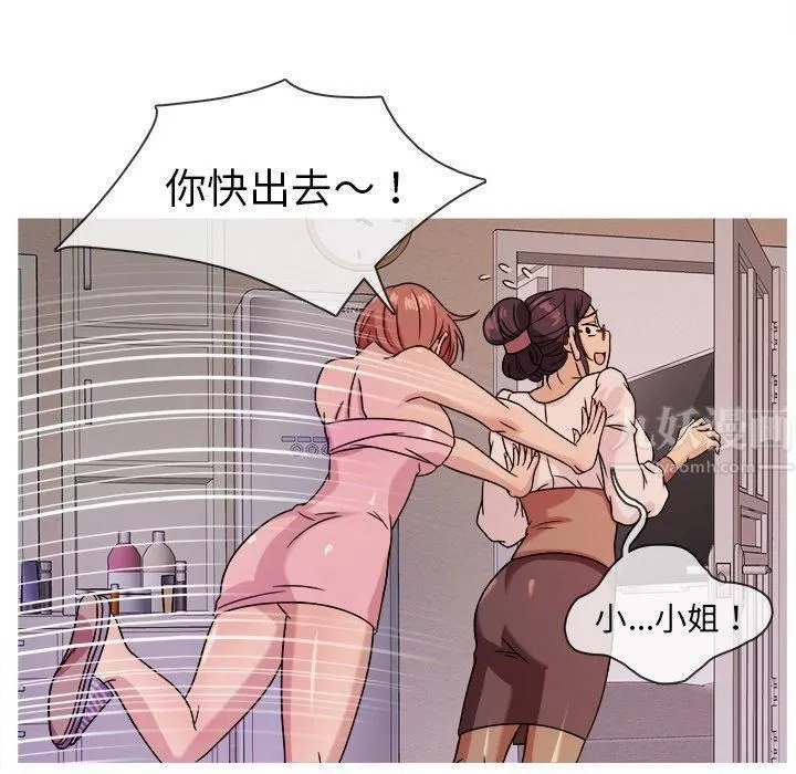 胜基的秘密基地 - 第6话 - page 69