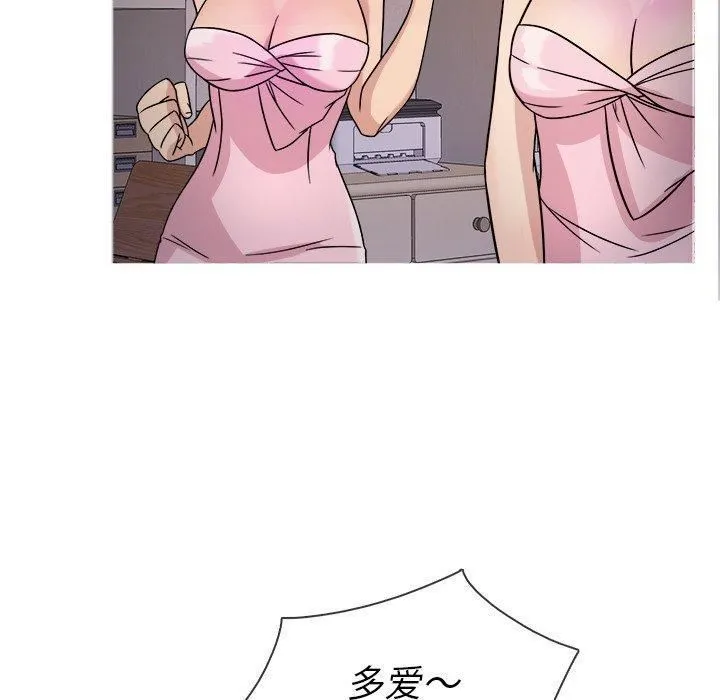 胜基的秘密基地 - 第6话 - page 72