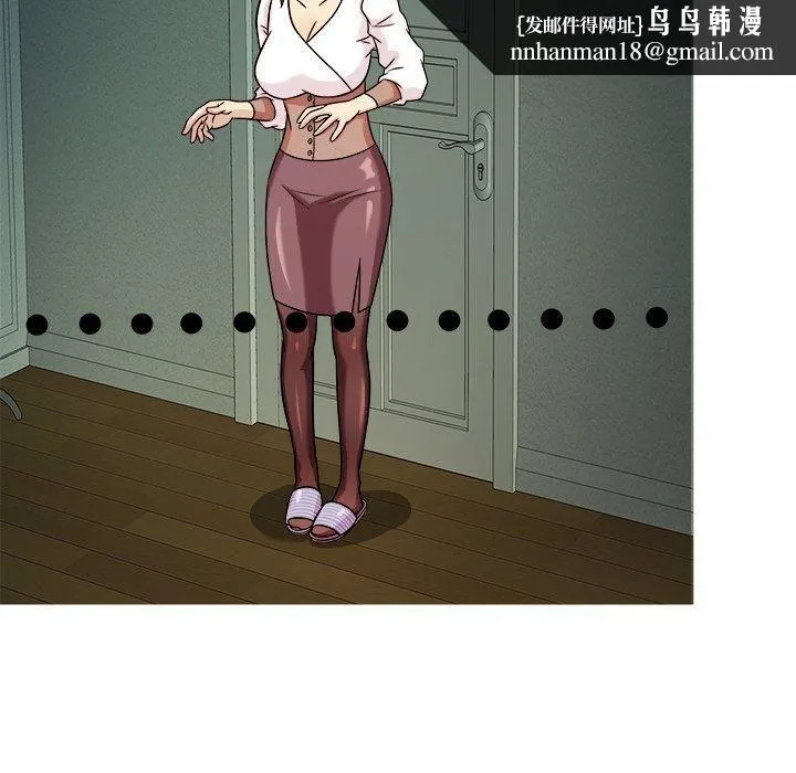 胜基的秘密基地 - 第6话 - page 77