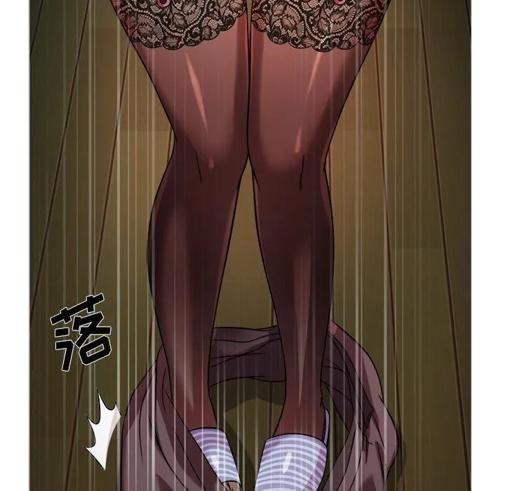 胜基的秘密基地 - 第6话 - page 86