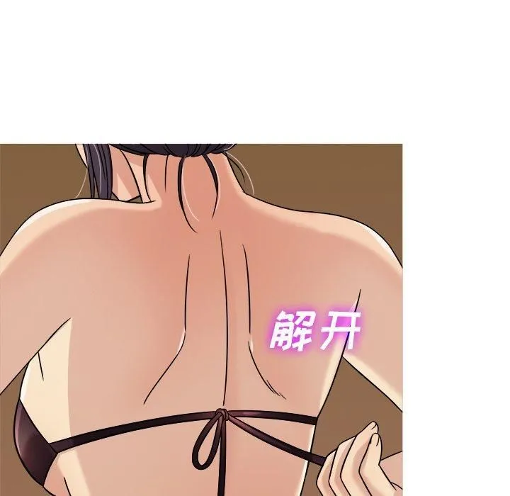 胜基的秘密基地 - 第6话 - page 95