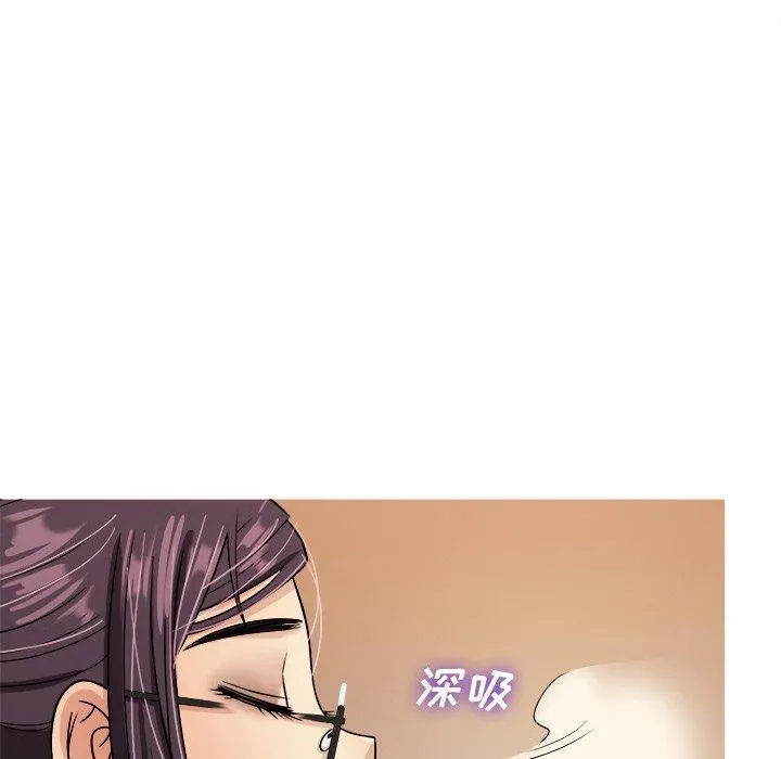胜基的秘密基地 - 第6话 - page 120
