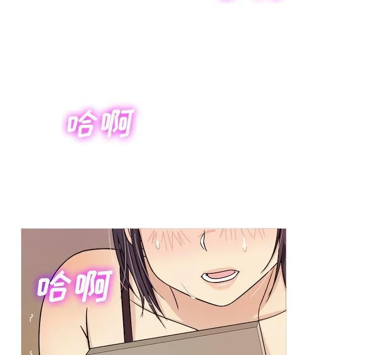 胜基的秘密基地 - 第6话 - page 134