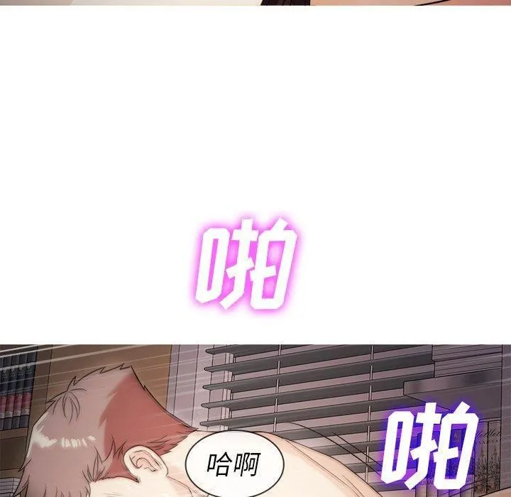 胜基的秘密基地 - 第6话 - page 147