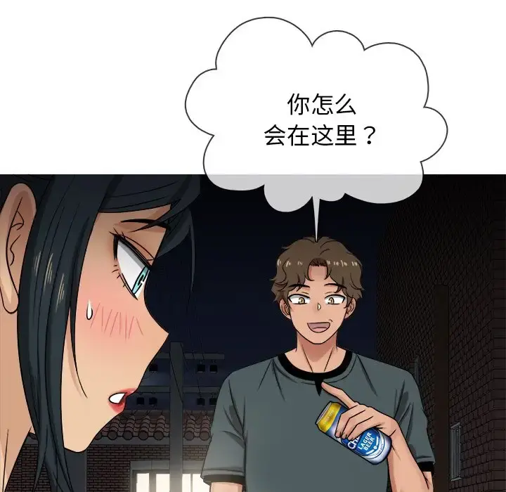 胜基的秘密基地 - 第19话 - page 17