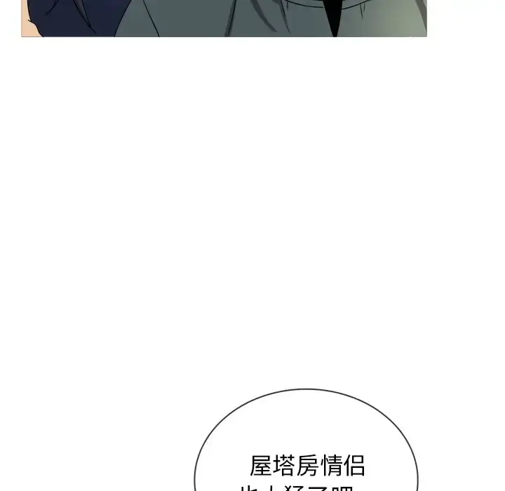 胜基的秘密基地 - 第19话 - page 26