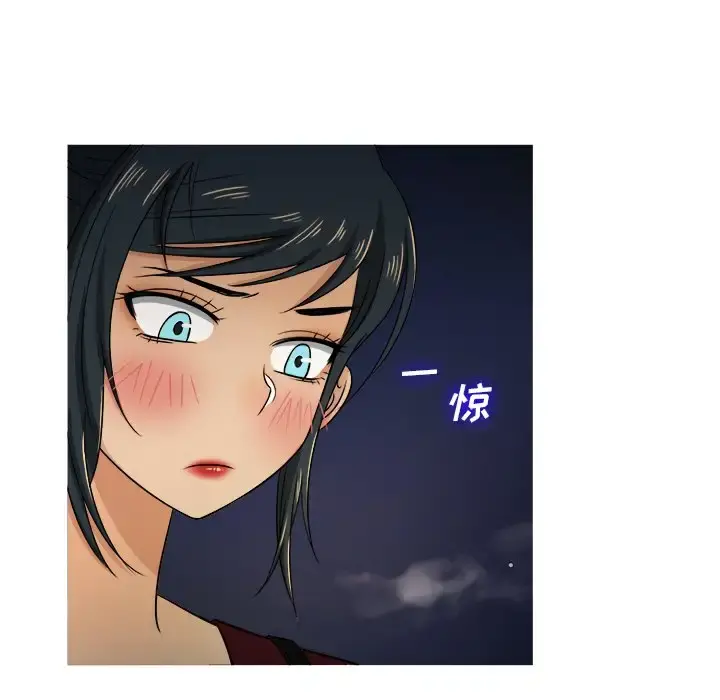 胜基的秘密基地 - 第19话 - page 44