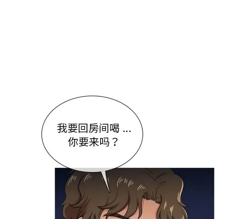 胜基的秘密基地 - 第19话 - page 47