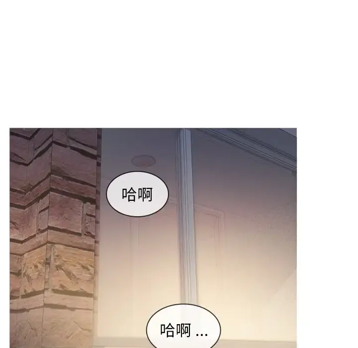 胜基的秘密基地 - 第19话 - page 49