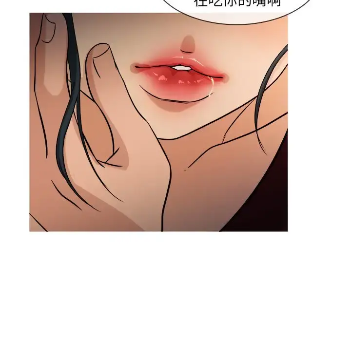 胜基的秘密基地 - 第19话 - page 55