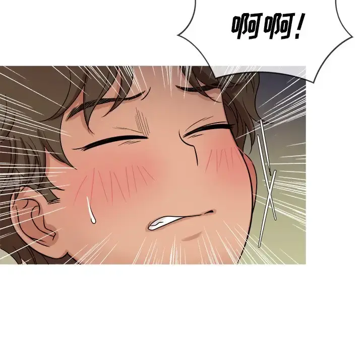 胜基的秘密基地 - 第19话 - page 73