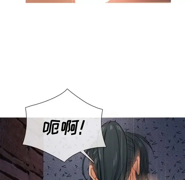 胜基的秘密基地 - 第19话 - page 87
