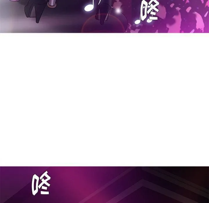 胜基的秘密基地 - 第16话 - page 6