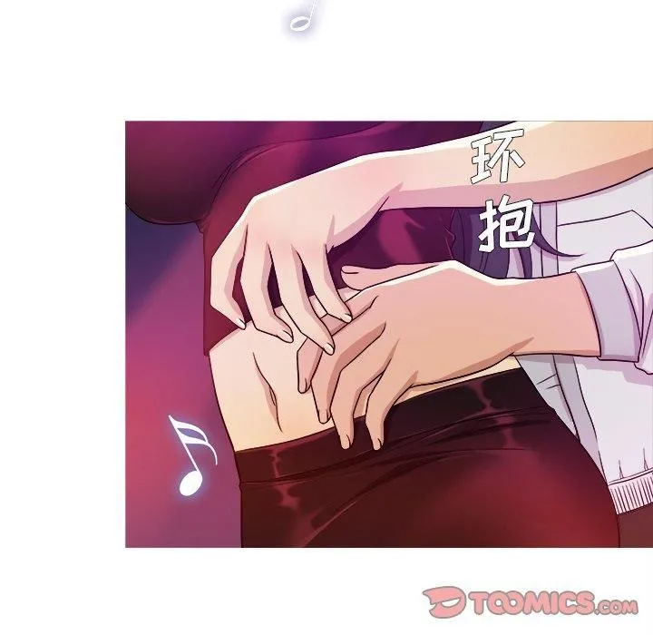 胜基的秘密基地 - 第16话 - page 9