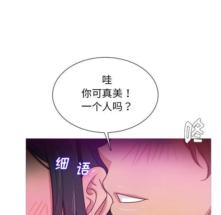 胜基的秘密基地 - 第16话 - page 12