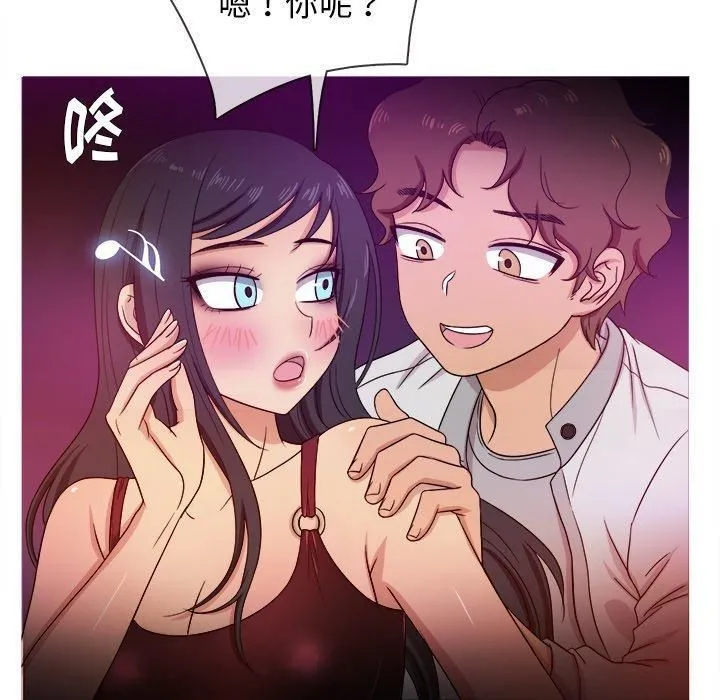 胜基的秘密基地 - 第16话 - page 14