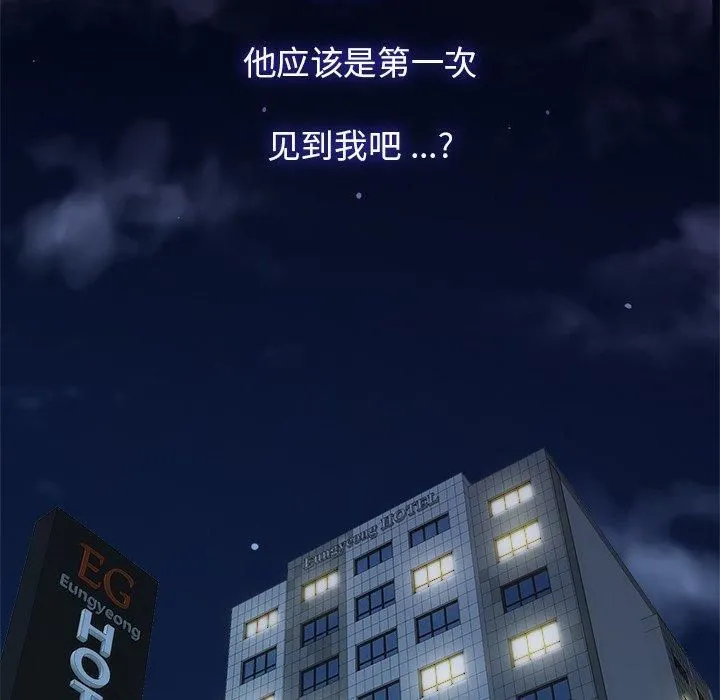 胜基的秘密基地 - 第16话 - page 19